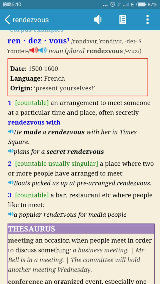 英语词典在线使用_在线词典 英语 发音_英语常用短语在线词典