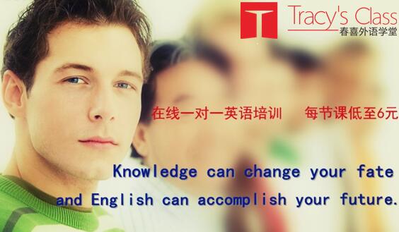 学日语好还是英语好_高中一对一英语好还是大课好_高中英语怎么学才能学好