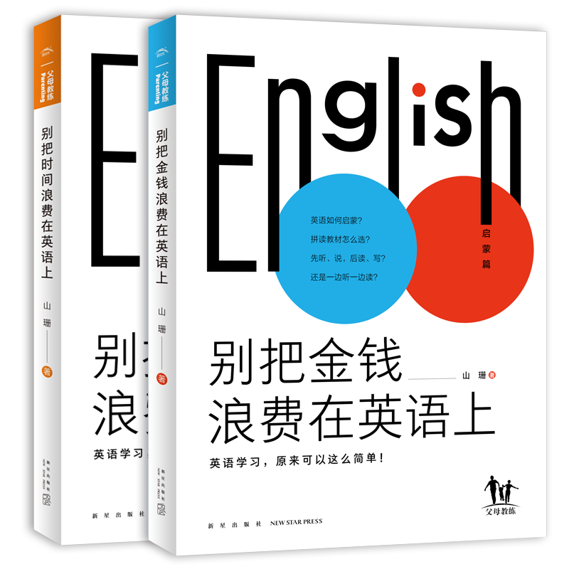 网上英语自学英语_在网上英语_网上英语零基础如何自学英语