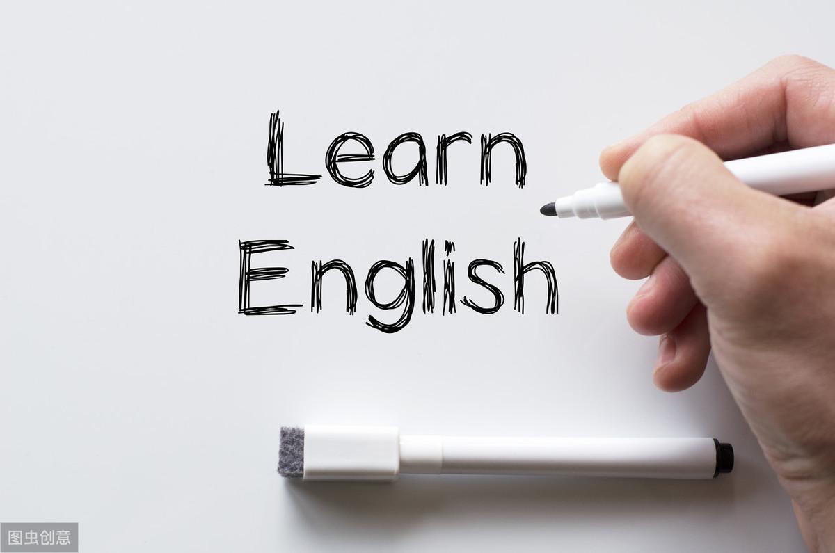英语零基础学_英语怎么学零基础_零基础学多久英语可以正常交流
