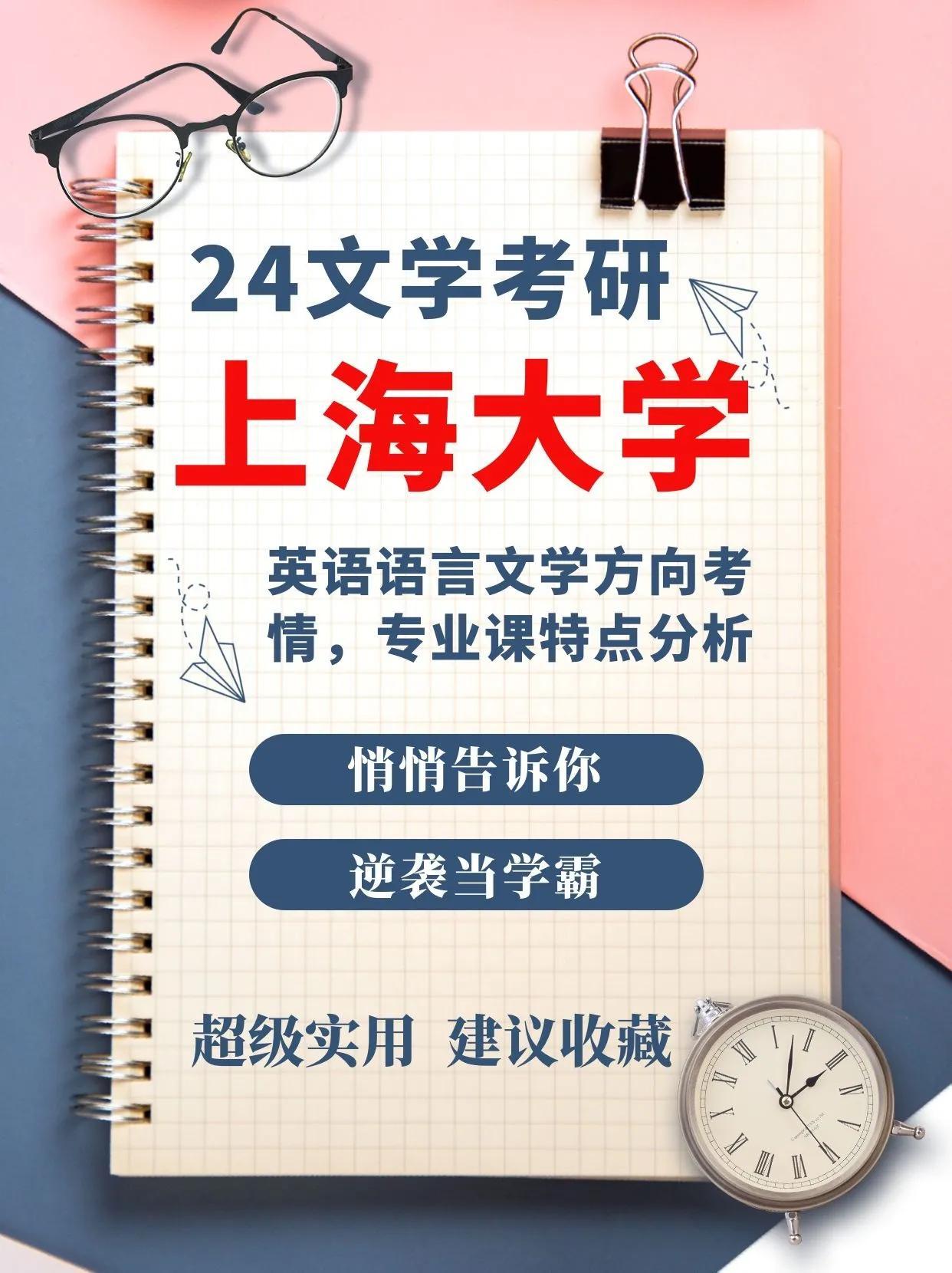 上海高考英语有多难_高考一模和二模难还是高考难_天津高考难还是河南高考难
